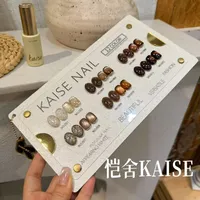 KAISE Kit de 12 Gels Ongles Effet Œil de Chat Diamant Brisé 2026 Nouvelle Collection Haute Qualité Tendance Non Toxique Gel UV pour Salon Vente en Gros ODM/OEM