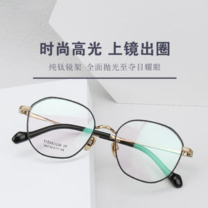 Montures de lunettes polygonales rétro 943 en titane pur, monture complète, anti-lumière bleue, unisexe, verres en résine, forme octogonale - Product Image 1