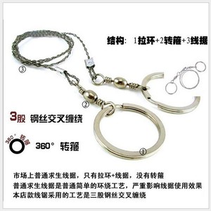Survival Wire Saw 65cm Steel 24 <b>Threads</b> Outdoor Emergency Cutting <b>Tool</b> - Product Image 3