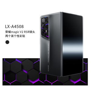 สติ๊กเกอร์เลนส์ Honor Magic V2 RSR LX-A3201 แพ็คคู่ ดีไซน์การ์ตูนน่ารัก - Product Image 3