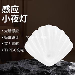 Mushroom Shape <b>Night</b> <b>Light</b> <b>Led</b> Warm White Sensor Control Battery Powered For Home Stairway Use - Product Image 4