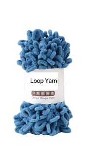 Fil fin gonflé de Chenille de boucle de doigt de fil de couverture aucun crochet aucune aiguille, fil volumineux - Product Image 3