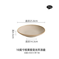 Assiette à soupe en porcelaine rustique brun à glaçure réactive, bol à pâtes profond de 8 à 10 pouces, plat à salade en céramique de forme organique pour restaurant