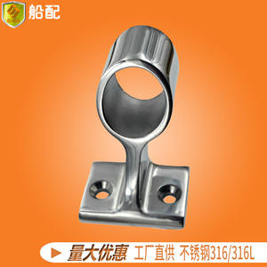 Support de fixation à angle droit de 22 mm en acier inoxydable pour bateaux, bateaux de pêche, bateaux commerciaux - Plusieurs options disponibles - Product Image 4