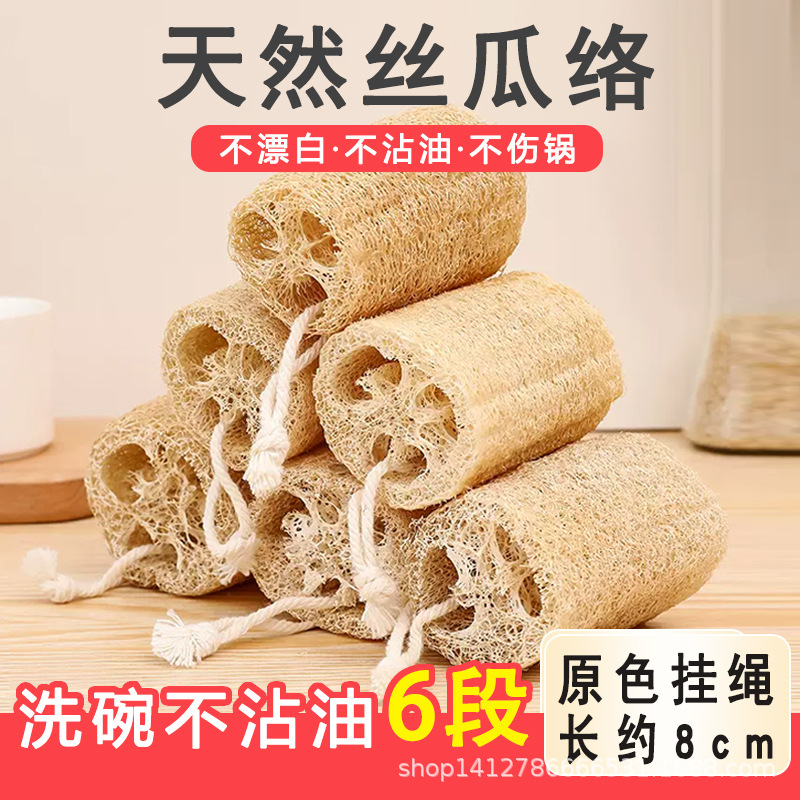 Premium soft 8cm 6-section natural color