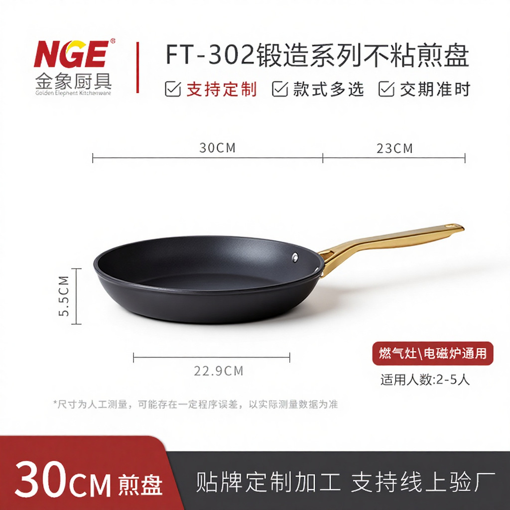30cm single-handle frying pan