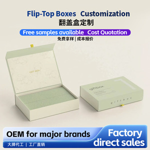 Guangyuda Custom Flip Top Gift Boxes <b>Book</b> Style Paperboard Packaging High End Folding <b>Box</b> Homare GYD.12 Shenzhen Made - Product Image 3