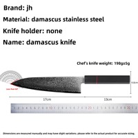 Couteau de Chef Professionnel en Acier Damas pour Cuisine Japonaise, Sashimi, Design Moderne Luxueux, Tranchant, Écologique, Manche en Bois