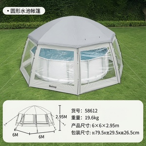 Piscine gonflable avec tente <span class=keywords><strong>de</strong></span> protection solaire pour baignoire, idéale pour les fêtes en famille et les installations <span class=keywords><strong>de</strong></span> loisirs aquatiques - Product Image 6