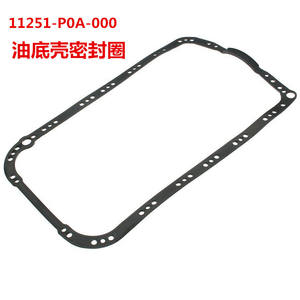 แหวนซีลกระทะน้ำมันฮอนด้า 11251-P0A-000 สำหรับอะไหล่ทดแทนเกียร์อัตโนมัติแอคคอร์ดปี 1994-1997 - Product Image 4