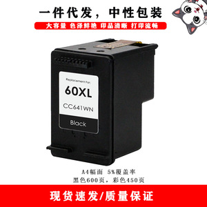 Cartouches d'encre compatibles Hp 60xl, noir 22ml, couleur 22ml, pour impression numérique Deskjet D1660 D1663 D2530 D2545 - Product Image 3