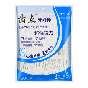 Fil dentaire en forme de cure-dent, 500 pièces, emballées individuellement, fil ultra fin pour soins bucco-dentaires - Product Image 2