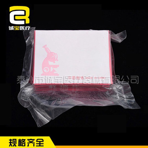 Chengbao <b>Microscope</b> Slides 25x76x1.2mm Clear Glass Ground Edges 50 Pcs Box For Biological Lab Use - Product Image 4