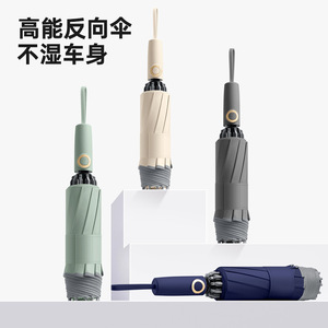 High Performance Reverse <b>Umbrella</b> 10 Ribs Auto Open <b>Foldable</b> Sun Rain Protection Travel Minimalist Design - Product Image 1