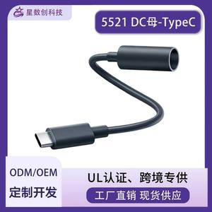 Câble de charge Baiwang Innovation Type C vers DC femelle 30cm 100W, cordon d'alimentation pour voiture, étanche, certifié UL - Product Image 5