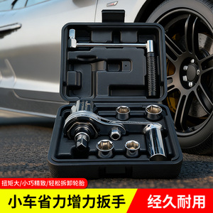 Niu Xiang Tire Repair Kit 205mm 40Cr Polished Option B 4-Sleeve Full Set Tool - Product Image 5