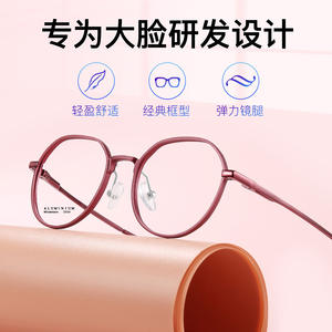 กรอบแว่นตาอะลูมิเนียมแมกนีเซียมทรงเรขาคณิตแบบเต็มกรอบ น้ำหนักเบา สำหรับทุกเพศ รุ่น 2434 ผลิตที่ตานหยาง - Product Image 5