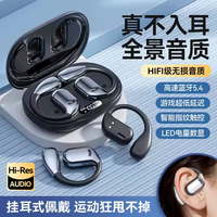 Casque de traduction vocale intelligent M62 Chinois-Anglais Multilingue BT 5.3 Version IA Traducteur supra-auriculaire non intra-auriculaire IA