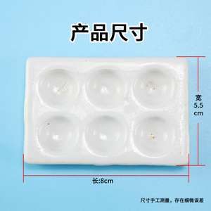 Placa de reacción de porcelana, placa colorimétrica de 6 celdas, equipo de laboratorio químico, consumibles de laboratorio para escuelas secundarias. - Product Image 4