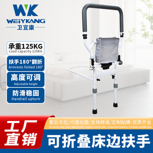 Rampe de lit pour personnes âgées, hauteur 47 cm, dispositif d'assistance pliable blanc pour se lever, support de sécurité, aucun perçage requis - Product Image 5