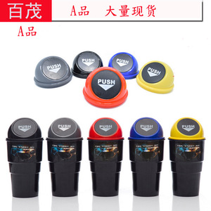 Car Trash Can Round 1-3L Push Lid Waterproof <b>Interior</b> <b>Accessory</b> For Car - Product Image 5