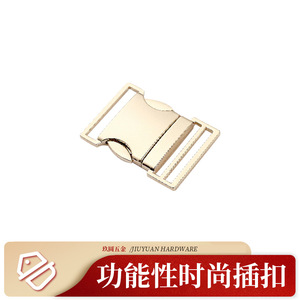 Hebilla Deslizante de Aleación de Zinc Jiuyuan en Oro Claro para Bolsos, Duradera - Product Image 4