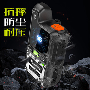 Walkie Talkie Tekster 5G con Ranura para Tarjeta SIM, Carga Tipo C, Función de Llamada Grupal - Product Image 2