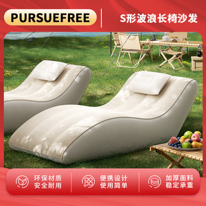 Sofá Inflable en Forma de S, Reclinable, 188 cm, Capacidad de 100 kg, Silla de Camping para Exteriores, para Siestas, Material de PVC - Product Image 5