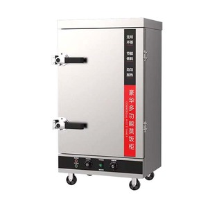 Vaporera de Arroz Comercial, Caja de Vaporización Eléctrica, Cafetería Escolar, Vaporización Automática de Arroz, Calentamiento Eléctrico Multifuncional a Gas - Product Image 1