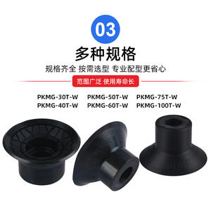 Cilindro Neumático Industrial PKMG, Actuador de Acero para Maquinaria 30/40/50/60/75/100T-W, Tipo Copa de Ajedrez Paralela, Funcionamiento con Aire - Product Image 2