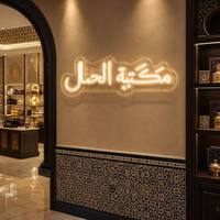 Enseigne néon arabe LED personnalisée, calligraphie arabe, enseigne lumineuse personnalisée pour boutique, hôtel, restaurant, décoration murale