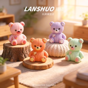 Kit de bijoux DIY Lanshuo Mini Ours Cartoon 3D en résine plastique, ours assis couleur unie pour décorations artisanales - Product Image 4