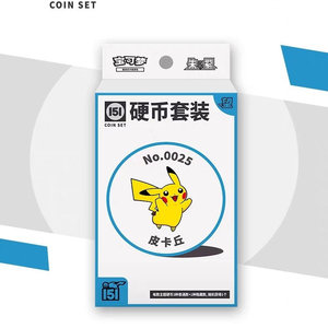 Authentique Pokémon TCG scellé en usine, version chinoise simplifiée, collection 151 Espoir &amp;   Ensemble de pièces de monnaie EX, neuf, scellé en usine, qualité supérieure - Product Image 2