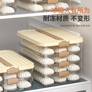 Arnoxin Frozen Dumpling Box Multi Layer Food Grade Sealed Storage Container For Kitchen Refrigerator - Product Image 1
