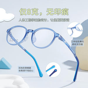 กรอบแว่นตาเด็กทรงกลม TR รุ่น 2232 46-17-136 เลนส์เรซิ่นแบบเต็มกรอบสวมใส่สบาย ผลิตที่ตานหยาง - Product Image 2