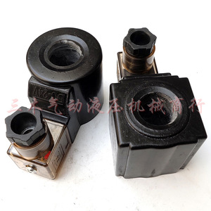 Bobine de solénoïde hydraulique Know Us, diamètre intérieur 20 mm, longueur 52 mm, compatible DSG-02, AC220V - Product Image 2