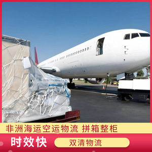 Ruixiang Africa Line, transport maritime express LCL pour le Cameroun, la Côte d'Ivoire, le Congo, l'Ouganda, le Burkina Faso - Product Image 2