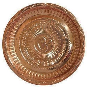 หัตถกรรม parijat ที่สวยงาม pooja thali engravings gayatri Mantra OM สัญลักษณ์5.5นิ้วนำเสนอแผ่น Pooja สำหรับตกแต่งบ้าน - Product Image 1
