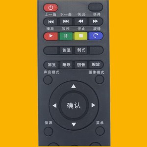 Télécommande à perles de cristal pour téléviseur LCD Changhong LED32A3060 LED32A4060 LED42A4060, Code fixe 17.5x4.5x2cm, noir - Product Image 4