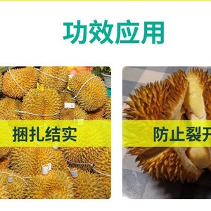 Attaches-câbles Shunshin Durian 5x650mm en nylon haute résistance autobloquant pour le regroupement des fruits - Product Image 3