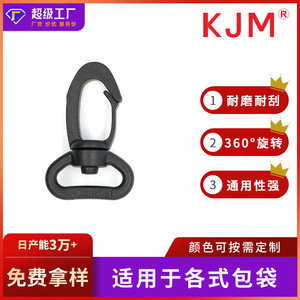 Plastic Rotating Hook For Backpack <b>Straps</b> And Bags With <b>Webbing</b> 20Mm Outdoor Use - Product Image 5