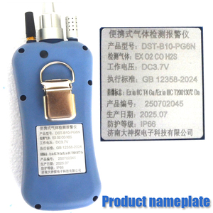 Great Detective Portable Multi-Gas Detector for Flammable/Toxic/Harmful Gases Oxygen Detection Light Alarm <b>3.7V</b> 5600mAh <b>Battery</b> - Product Image 6
