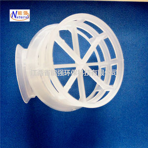 PP Media من السيراميك ، كرة Igel بلاستيكية للهيدجو الصناعي ، وسائل الإعلام البيولوجية - Product Image 2