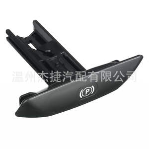 Poignée de déverrouillage du frein de stationnement Mercedes 2044270020 Équipement de stationnement applicable - Product Image 3