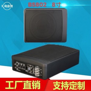Subwoofer pour siège de voiture, 6 à 10 pouces, ultra fin, haute sensibilité, faible distorsion, sortie audio mono, impédance de 4 ohms - Product Image 5