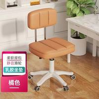 Tabouret de Coiffeuse Moderne et Simple, Chaise de Maquillage Confortable à Dossier Clouté avec Fonction Pivotante et Réglable pour Chambre ou Usage Domestique