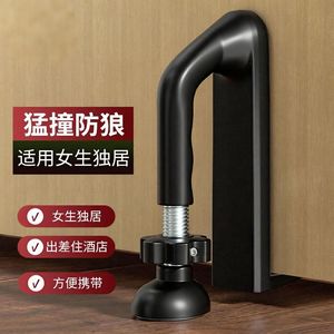 Tope de puerta antirrobo de aleación de aluminio portátil para mujeres que viven solas, uso en hoteles - Product Image 1