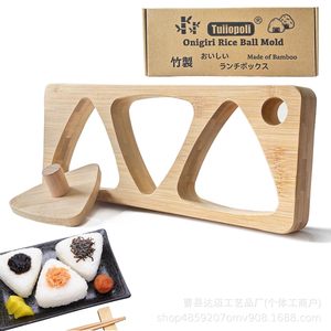 Molde para bolas de arroz Onigiri de bambú Tuiiopoli con 4 cavidades para hacer bento y sushi caseros - Product Image 4