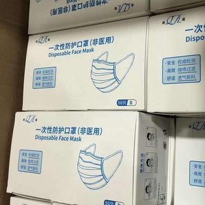 <span class=keywords><strong>Caja</strong></span> <span class=keywords><strong>de</strong></span> mascarillas <span class=keywords><strong>de</strong></span> Material <span class=keywords><strong>de</strong></span> 3 capas, envío corto, personalizado, ecológico - Product Image 6