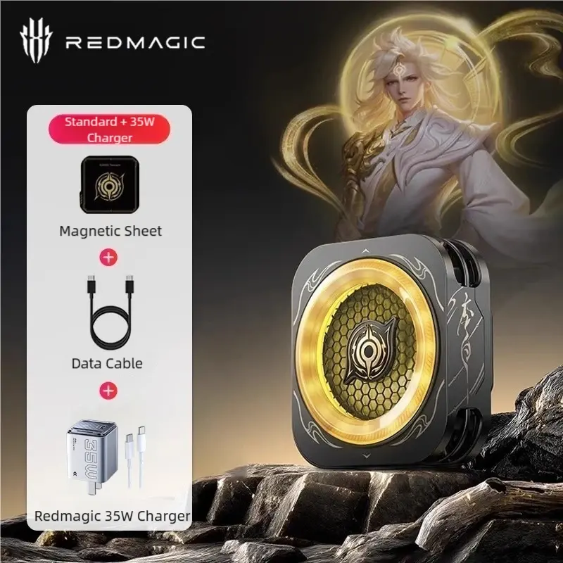 ลิไบ ชาร์จเจอร์